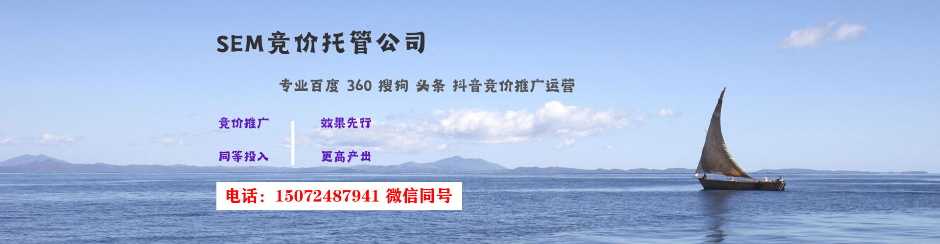 雁山网络推广竞价