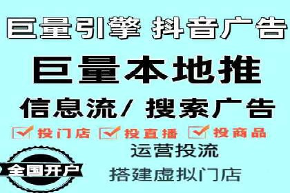信息流运营用户增长案例研究